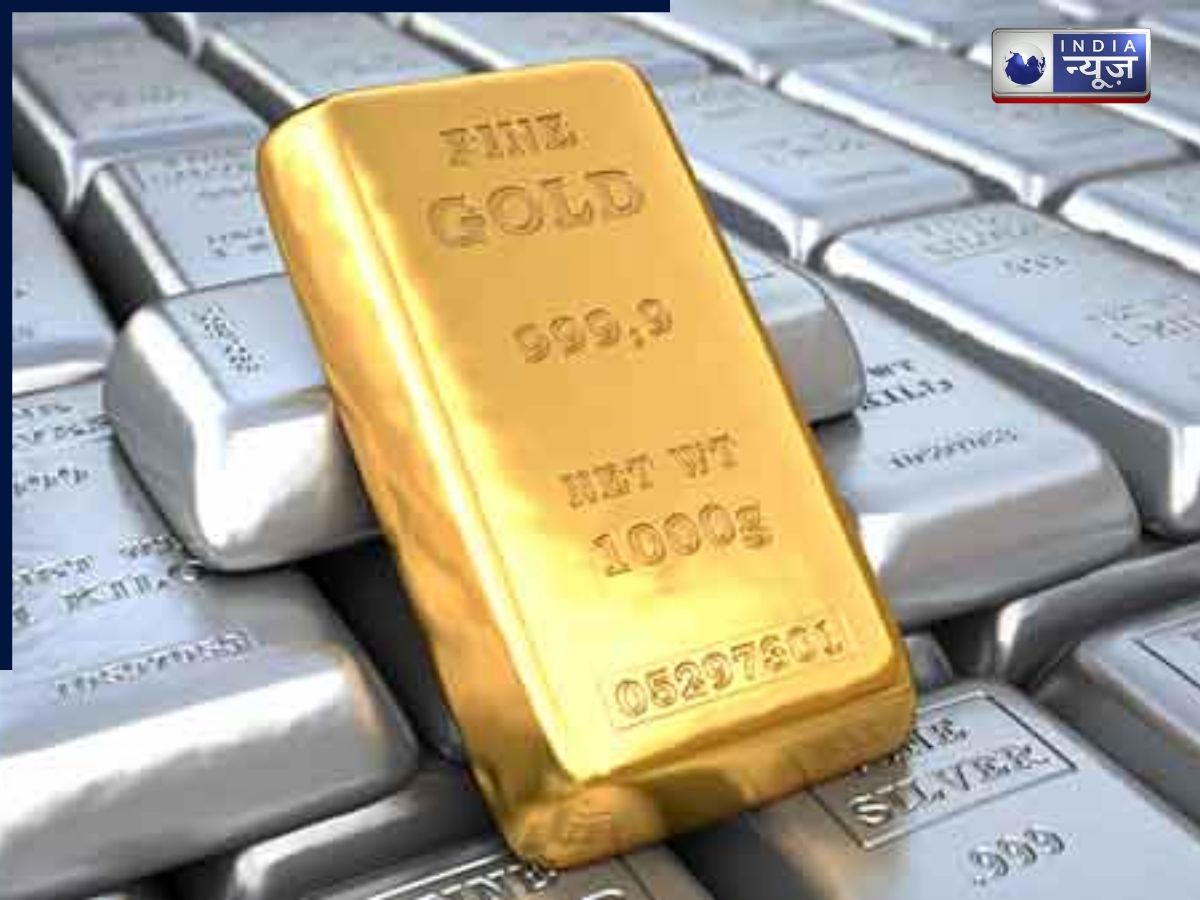 Gold Silver Price Today: अमेरिका-वेनेजुएला का असर, सोना-चांदी के भाव में बड़ा उलटफेर
