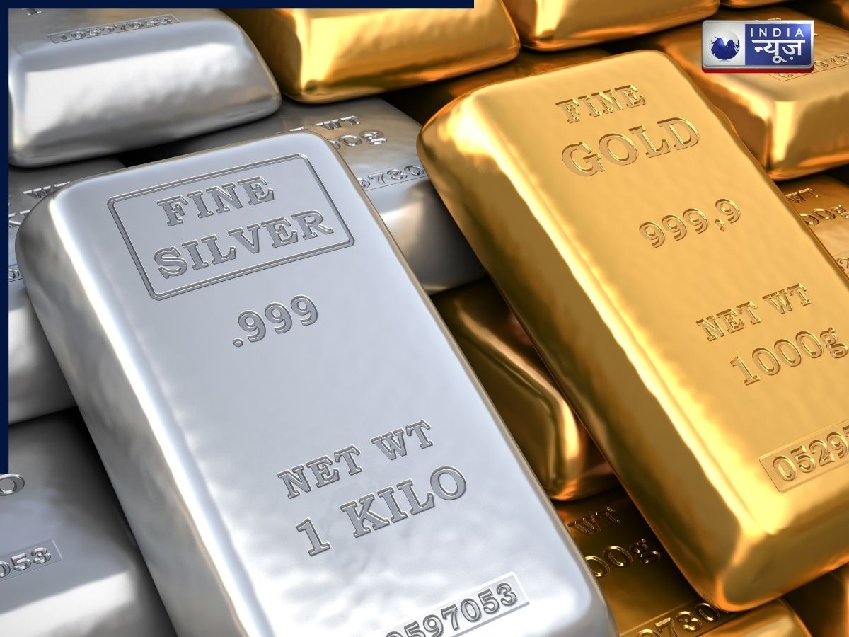 Gold Silver Prices: क्या सोने-चांदी की कीमतें कम होंगी? जानें आपको अभी खरीदना चाहिए या नहीं