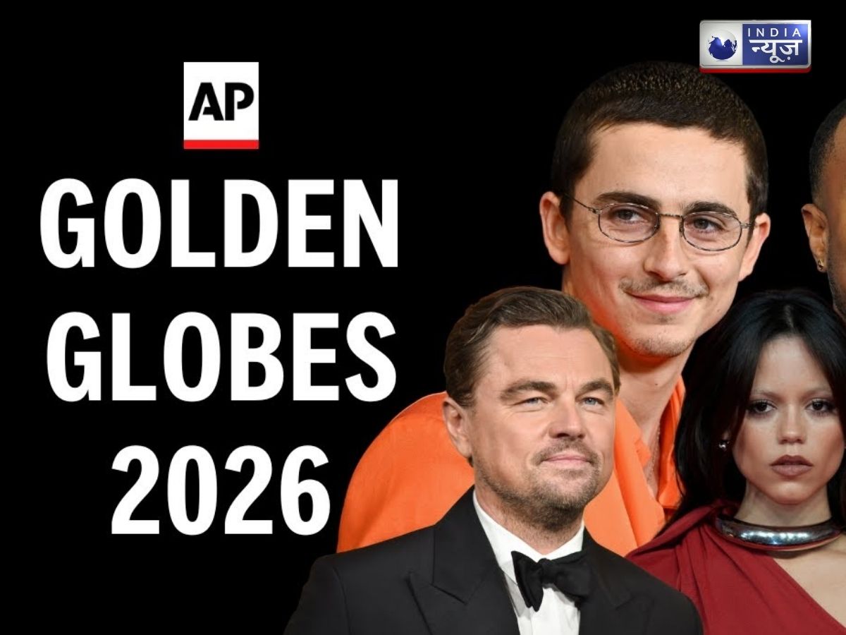 गोल्डन ग्लोब 2026: टिमोथी शैलेमे बने बेस्ट एक्टर, JioHotstar और Lionsgate Play पर देखें हॉलीवुड का महाकुंभ