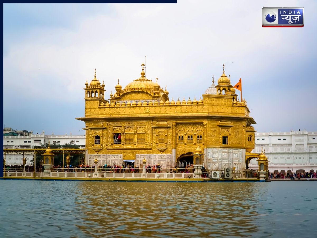 Golden Temple: स्वर्ण मंदिर के सरोवर में मुस्लिम शख्स ने नाक किया साफ, वजू करने का वीडियो वायरल होने के बाद मचा बवाल