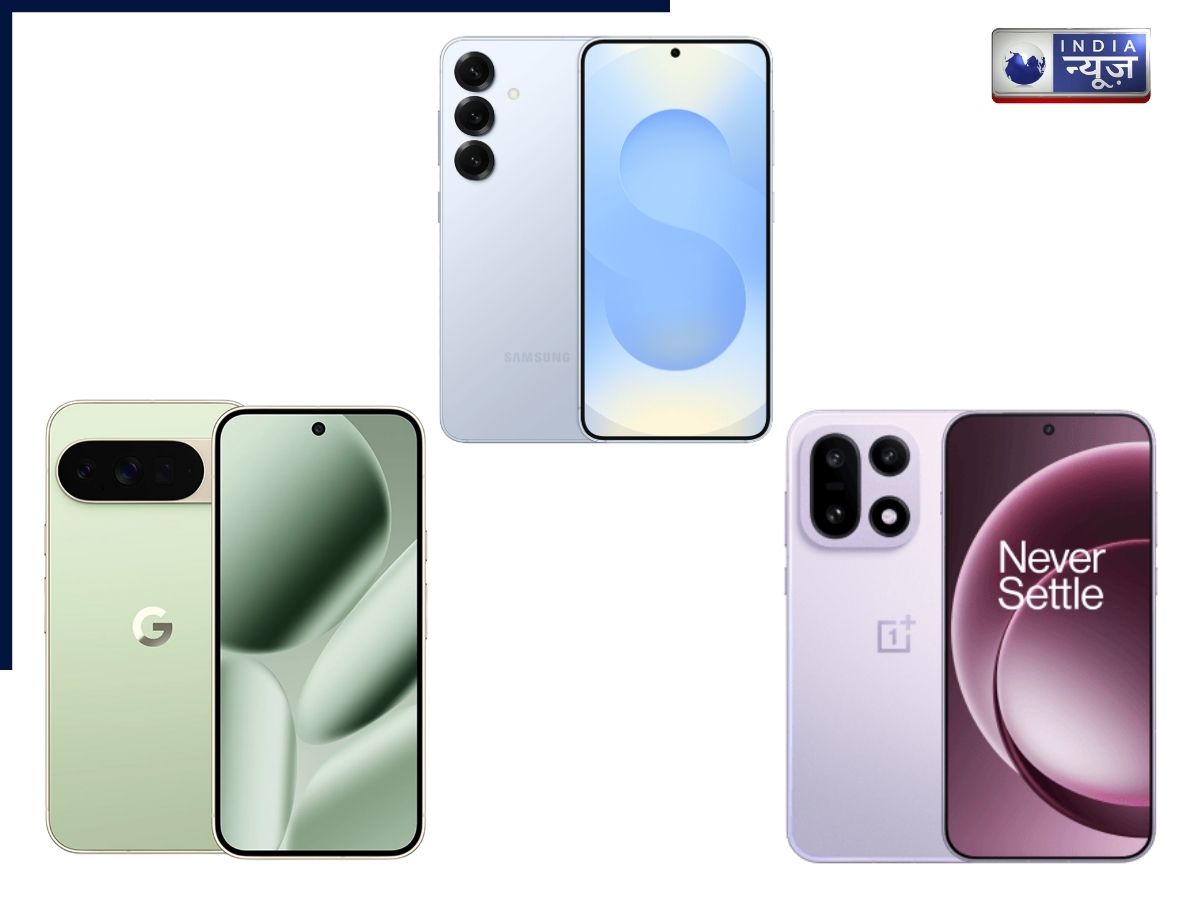 बेहतरीन फीचर्स से तहलका मचा रहे ये स्मार्टफोन्स, Google Pixel 10 Pro, OnePlus 15 और Samsung Galaxy S25 भी अच्छा ऑप्शन
