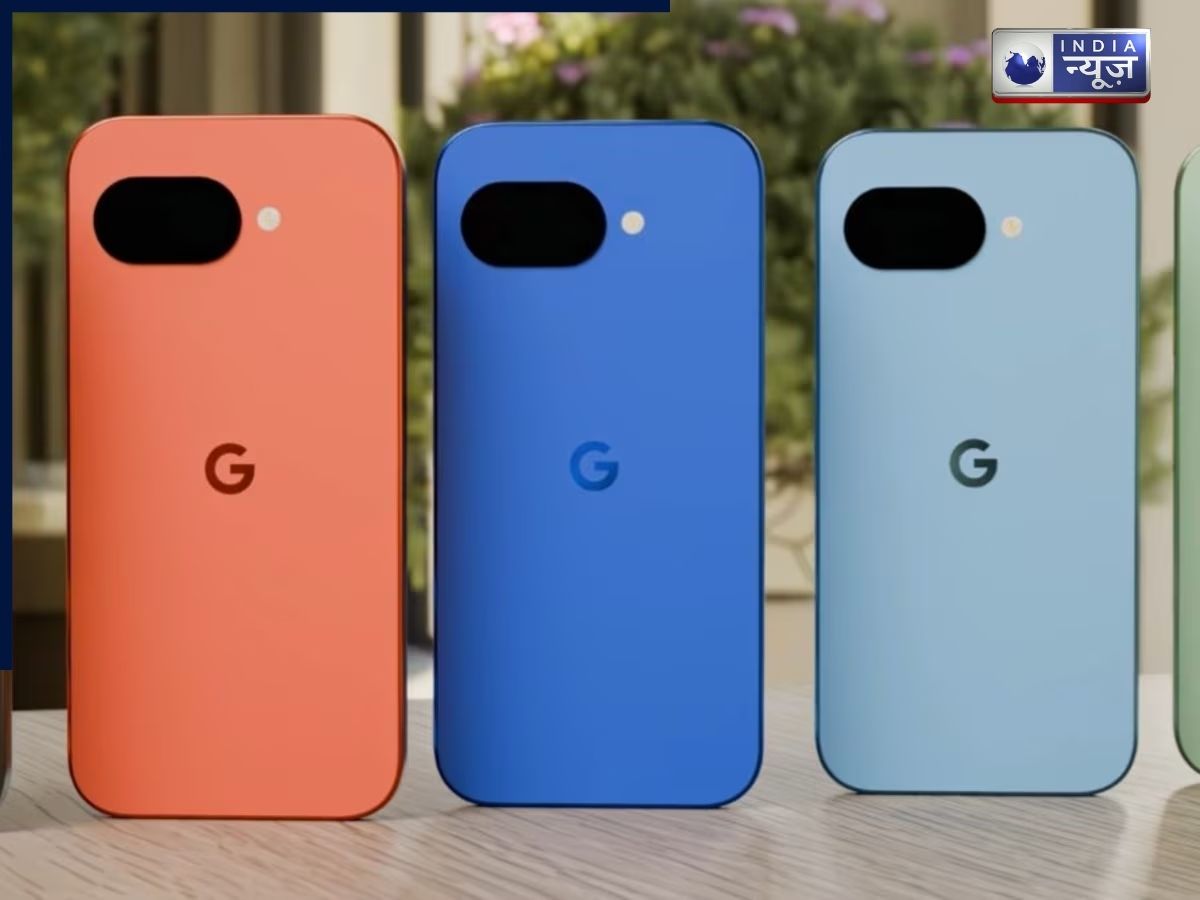 Google Pixel 10A फरवरी में होगा लॉन्च: डुअल कैमरा और दमदार बैटरी के साथ मिड-रेंज में मचाएगा धमाल