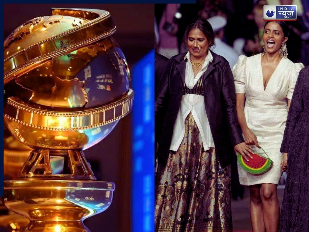 83वें Golden Globes 2026 की नॉमिनेशन्‍स लिस्‍ट में यह फिल्म रही टॉप पर, भारत में इस डेट और टाइम पर देख सकेंगे लाइव!