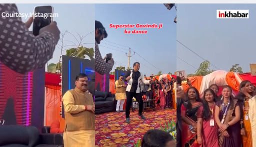UP वाला ठुमका: जब स्कूल के स्टेज पर उतरे Govinda, बॉलीवुड के असली हीरो का डांस हुआ वायरल!