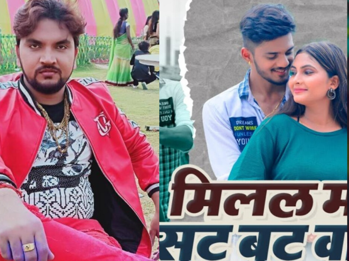 Gunjan Singh stole the song - Photo Gallery