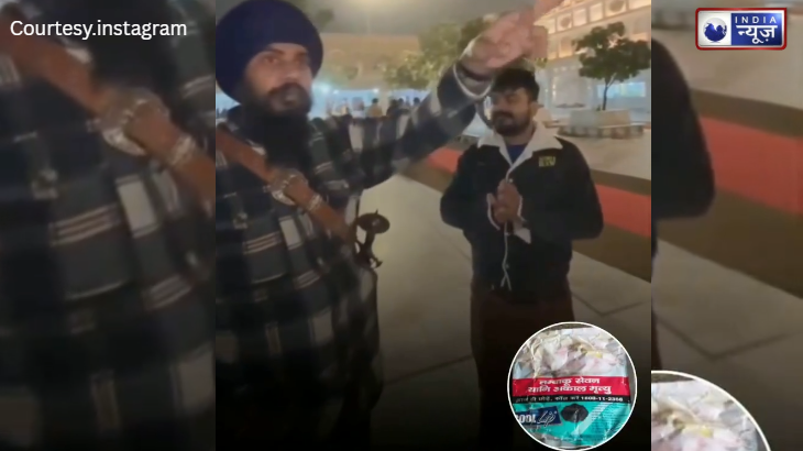 पवित्रता से खिलवाड़ क्यों? गुरुद्वारा साहिब में ‘Cool Lip’ का मिलना शर्मनाक, क्या भूल रहे हैं पावन स्थान का सम्मान?