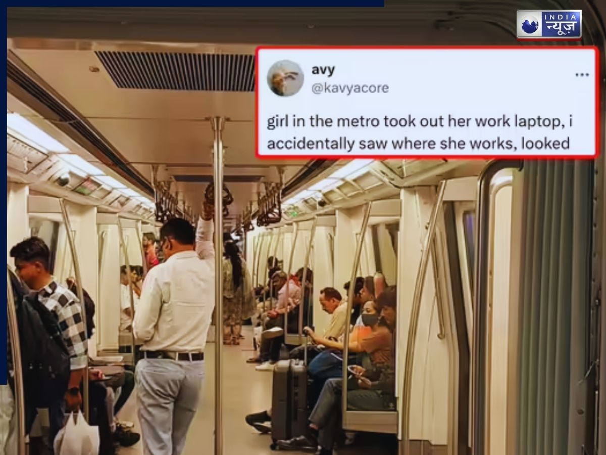 Viral Video: दिल्ली मेट्रो में सीट के लिए लड़की ने दिखाई ऐसी होशियारी कि आप भी हो जाएंगे हैरान, काम कर गई ट्रिक!