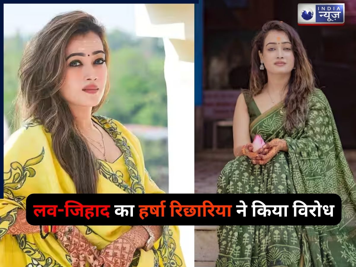 ‘अब्दुल’ के चक्कर में क्यों पड़ रहीं हिंदू लड़कियां? महाकुंभ वायरल साध्वी हर्षा का चौंकाने वाला दावा !