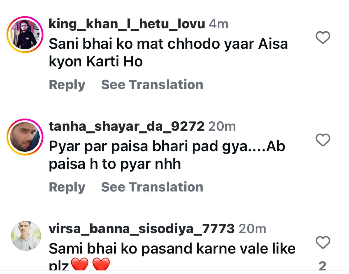 hasin jahan comments hasin jahan comments