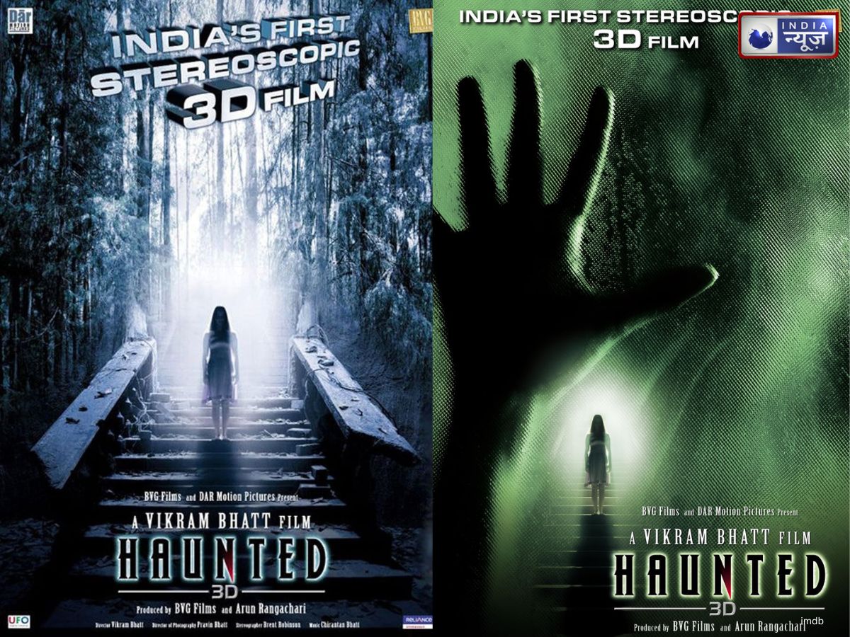 Haunted 3D: Ghosts Of The Past Release 30 January - Photo Gallery