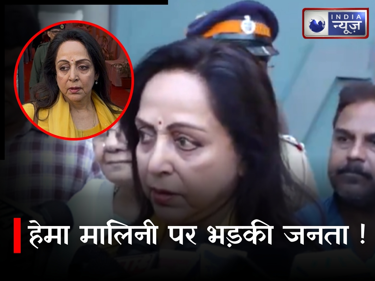 Viral Video: BMC चुनाव में वोट डालने पहुंची हेमा मालिनी पर चिल्लाया आदमी ! बोला- ‘हम 60 सालों से यहां हैं, लेकिन कभी….’