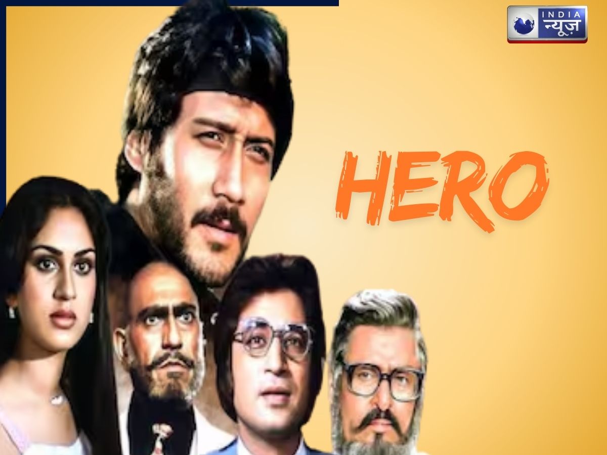 Hero - Photo Gallery