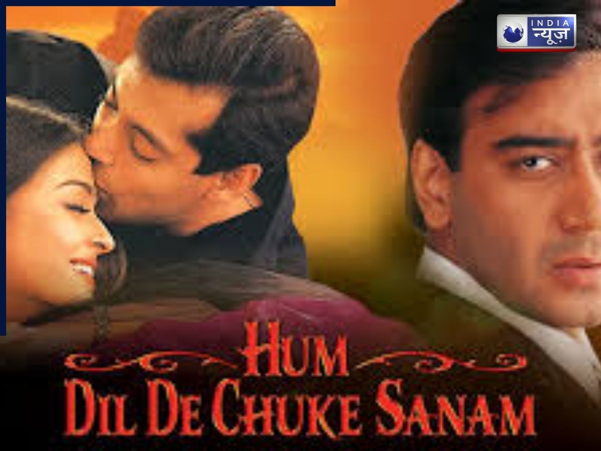 बॉलीवुड की 10 लव ट्रायंगल फिल्में, शाहरुख, सलमान और अजय ही नहीं अमिताभ की इस फिल्म ने भी मचाया था तहलका - Gallery Image