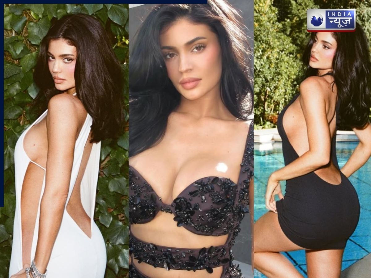 ‘ट्रेंड’ फॉलों नहीं ‘ट्रेंड’ सेट करती है काइली जेनर, अपने बोल्ड फैशन से दिए कई ग्लैमरस स्टाइल मंत्र