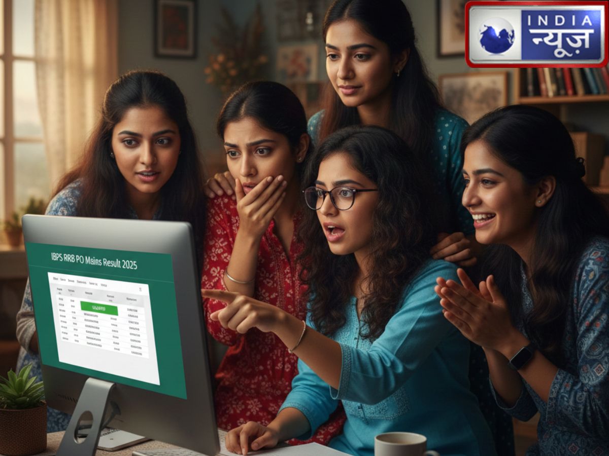 IBPS RRB PO Result 2025 Declared: आईबीपीएस आरआरबी पीओ मेंस रिजल्ट ibps.in पर जारी, यहां से करें चेक