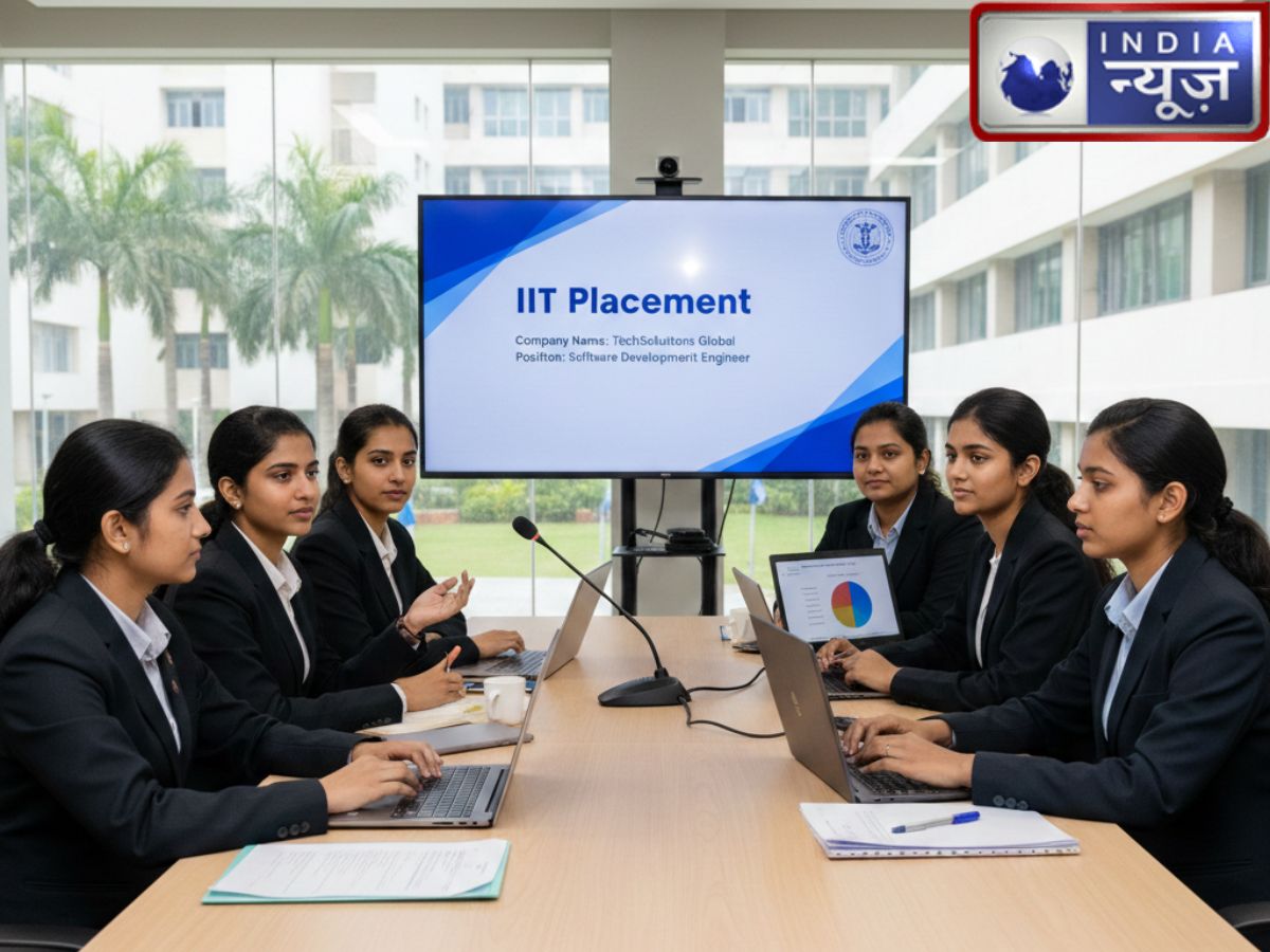 Placement: 2.44 करोड़ सैलरी वाली चाहिए नौकरी, तो यहां से करें पढ़ाई, लाइफ हो जाएगी सेट