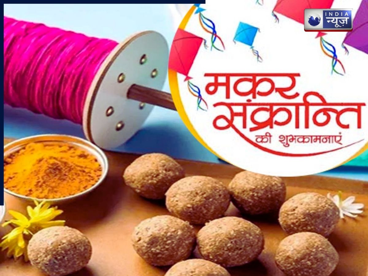 Makar Sankranti Wishes 2026 - Photo Gallery