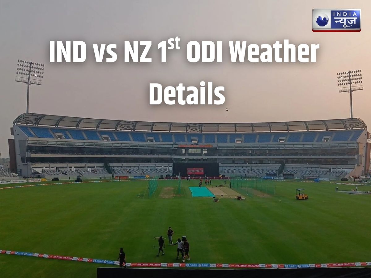 IND vs NZ: कोटाम्बी में कैसा होगा मौसम का मिजाज, क्या बारिश बनेगी विलेन? पढ़ें Weather रिपोर्ट्स