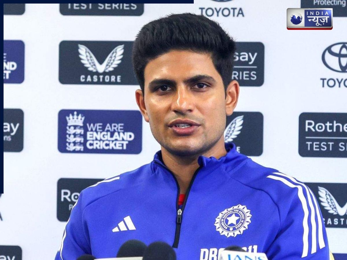 कौन हैं वो दो खिलाड़ी जिनके वजह से मिली हार? कप्तान गिल ने किया हैरान करने वाला खुलासा