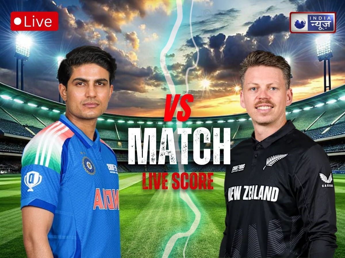 IND vs NZ 2nd ODI Live Score: भारत जीतेगी सीरीज या न्यूजीलैंड करेगा पलटवार, राजकोट के मैदान पर कौन करेगा ‘राज’?
