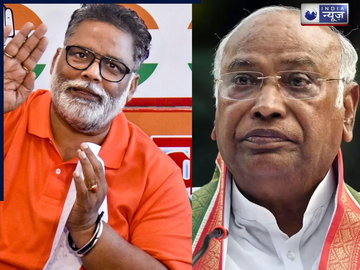 खड़गे के घर मीटिंग में हुआ अजीब वाकया, क्यों निर्दलीय सांसद पप्पू यादव को नहीं मिली थीं एंट्री? जानें पूरा मामला