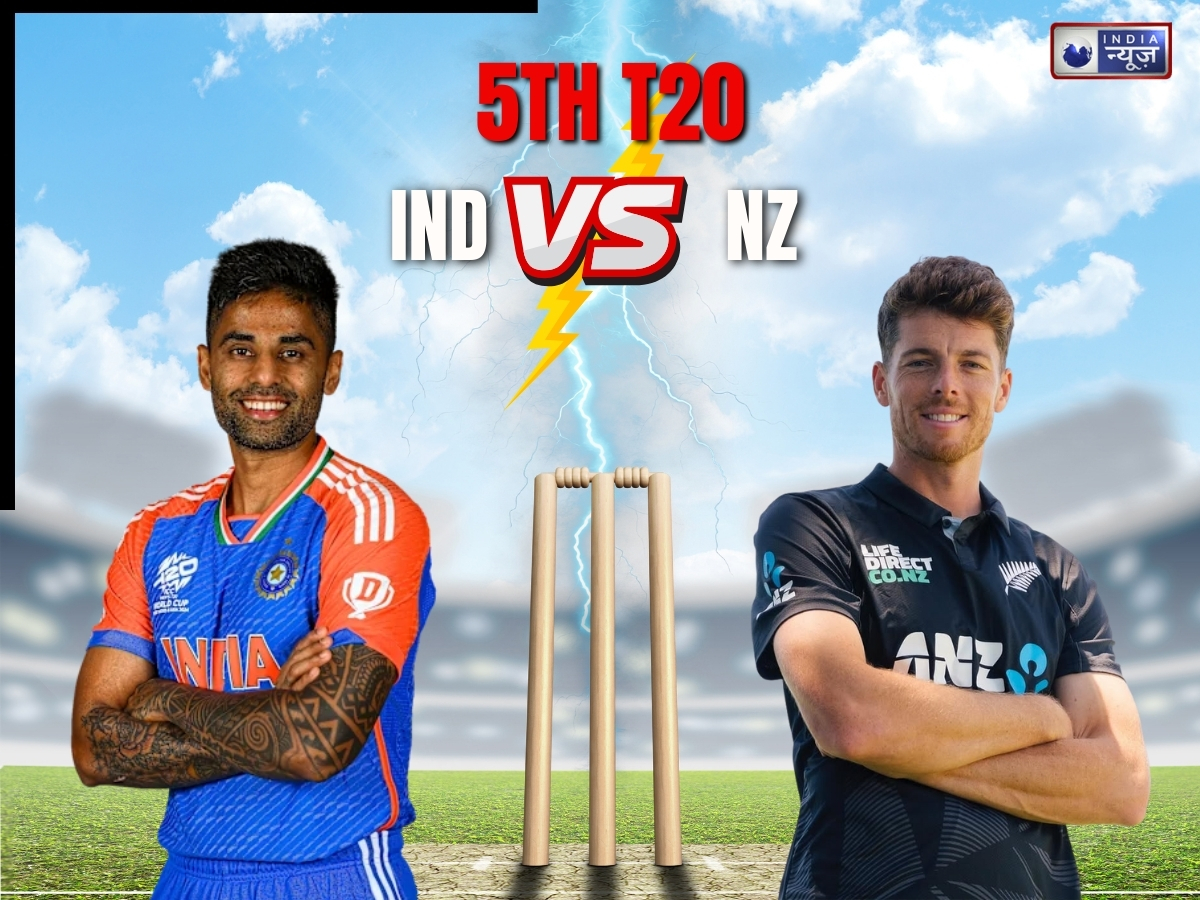 IND vs NZ 5th T20: वर्ल्ड कप से पहले आखिरी बार होगा भारत-न्यूजीलैंड का मुकाबला, जानें पिच रिपोर्ट से लेकर 5वें टी20 से जुड़ी हर डिटेल