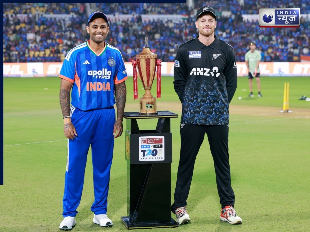 IND vs NZ 5th T20: वर्ल्ड कप से पहले भारत-न्यूजीलैंड का आखिरी मुकाबला, जानें कहां देख सकेंगे लाइव मैच, कैसा है पिच का मिजाज?