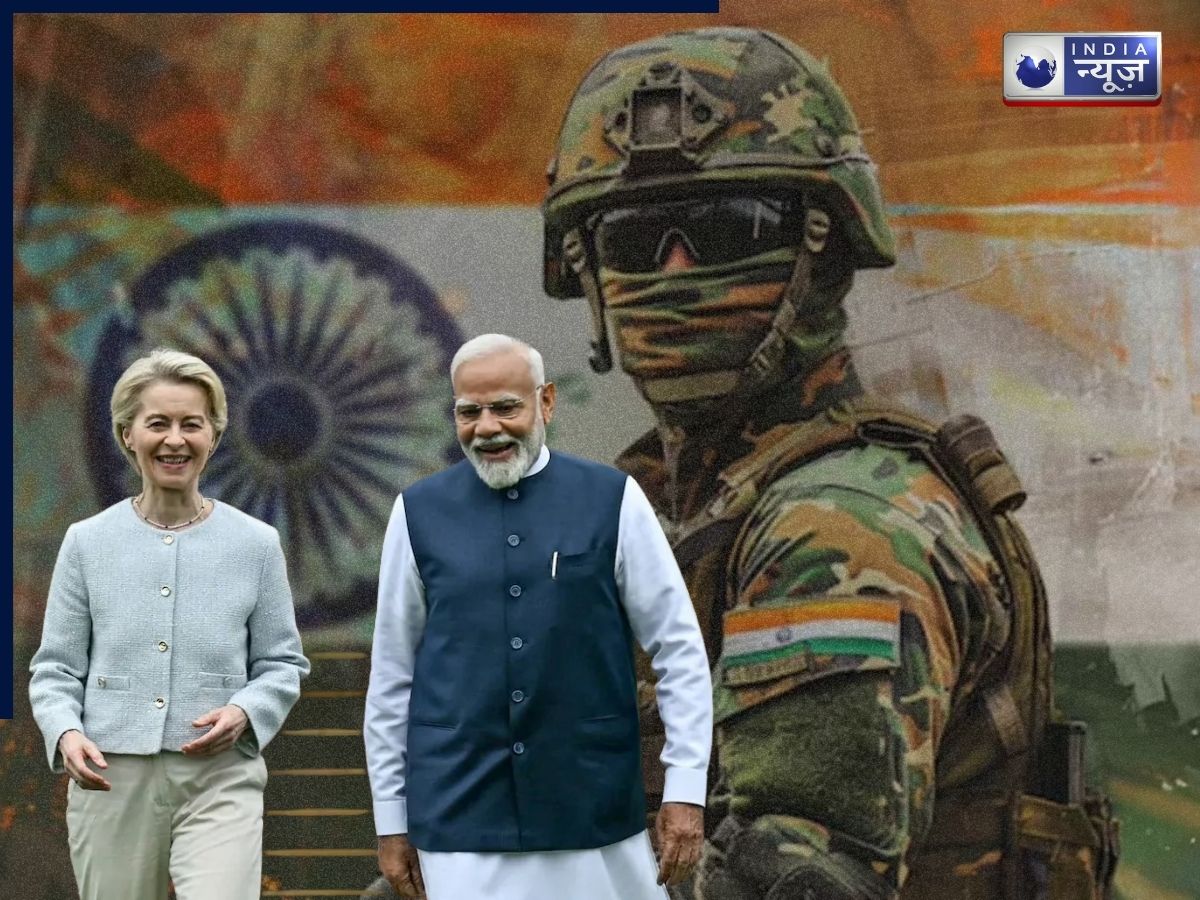 India-EU Trade Deal: FTA से कितना पावरफुल हो जाएगा भारत का डिफेंस? सुन पाकिस्तान के उड़े होश