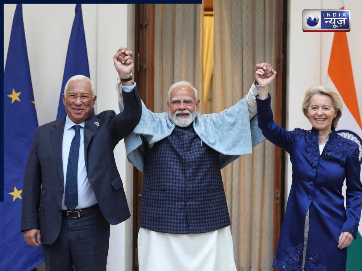 India-EU Trade Deal: भारत-यूरोपियन यूनियन डील को क्यों कहा जा रहा ‘मदर ऑफ ऑल’ समझौता, 10 प्वाइंट्स में जानिए सबकुछ