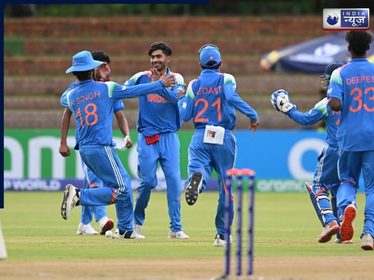 IND vs NZ U19 WC: भारत-न्यूजीलैंड के बीच आज फिर होगी भिड़ंत, जानें कब-कहां देख सकेंगे लाइव मैच
