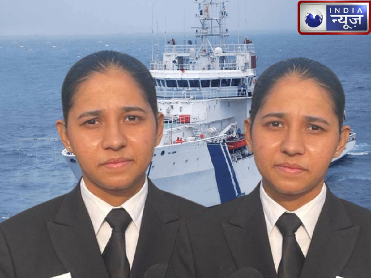 Indian Coast Guard Story: Army School से पढ़ी, मिरांडा हाउस से ग्रेजुएट, इंडियन कोस्ट गार्ड में बनीं असिस्टेंट कमांडेंट