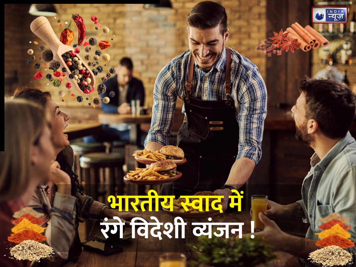 पिज्जा-बर्गर में देसी मिर्च का प्रयोग, विदेशों में भारतीय मसालों की धूम; 2034 तक भारत के मसाला बाजार में आएगा तूफान!