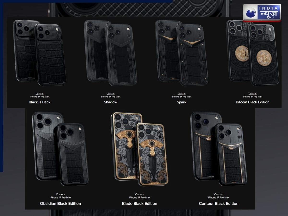 मगरमच्छ की खाल और सोने की कोटिंग… कैवियार ने लॉन्च किया ब्लैक एडिशन iPhone 17 Pro Max, देखें डिटेल्स