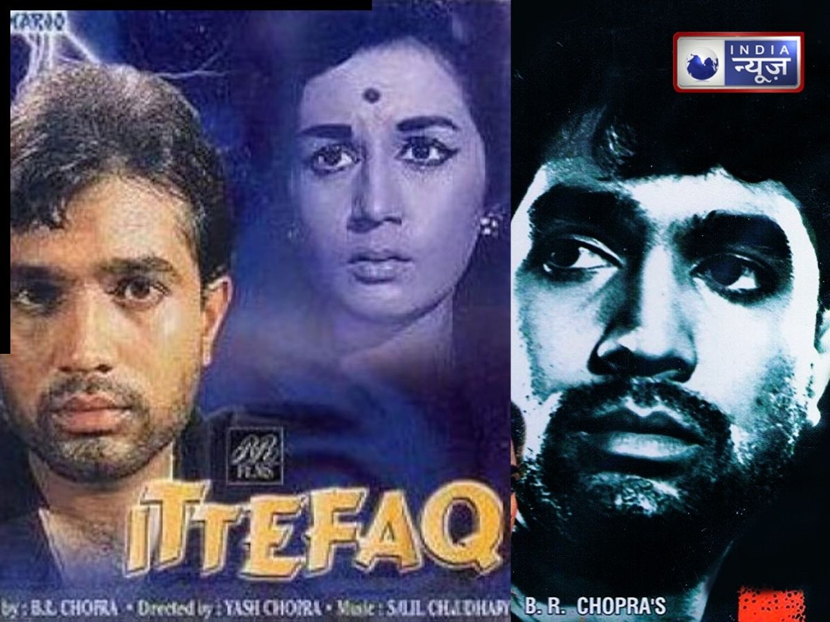 नहीं था कोई गाना, ना दिया गया इंटरवल… फिर भी छापे बॉक्स ऑफिस पर करोड़ों! फिल्म का बजट था इतना कम की सुन घूम जाएगा दिमाग