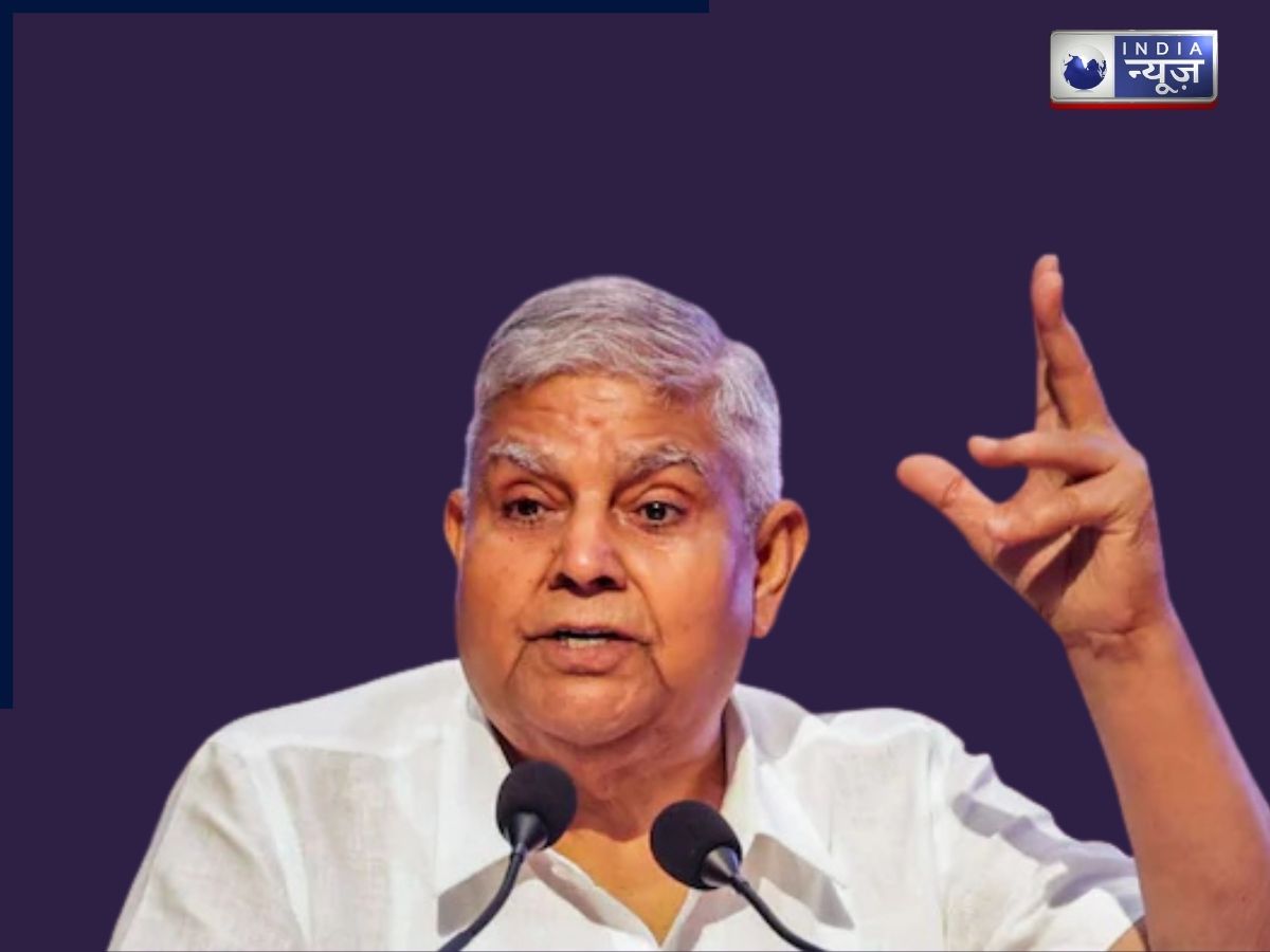Jagdeep Dhankhar: पूर्व उपराष्ट्रपति जगदीप धनखड़ की बिगड़ी तबियत, दो बार बेहोश होने के बाद AIIMS में कराया गया भर्ती