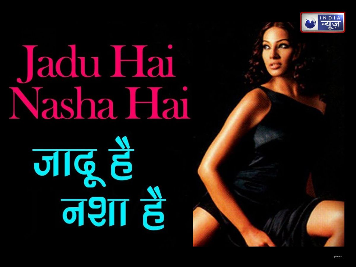 Jadu Hai Nasha Hai - Photo Gallery