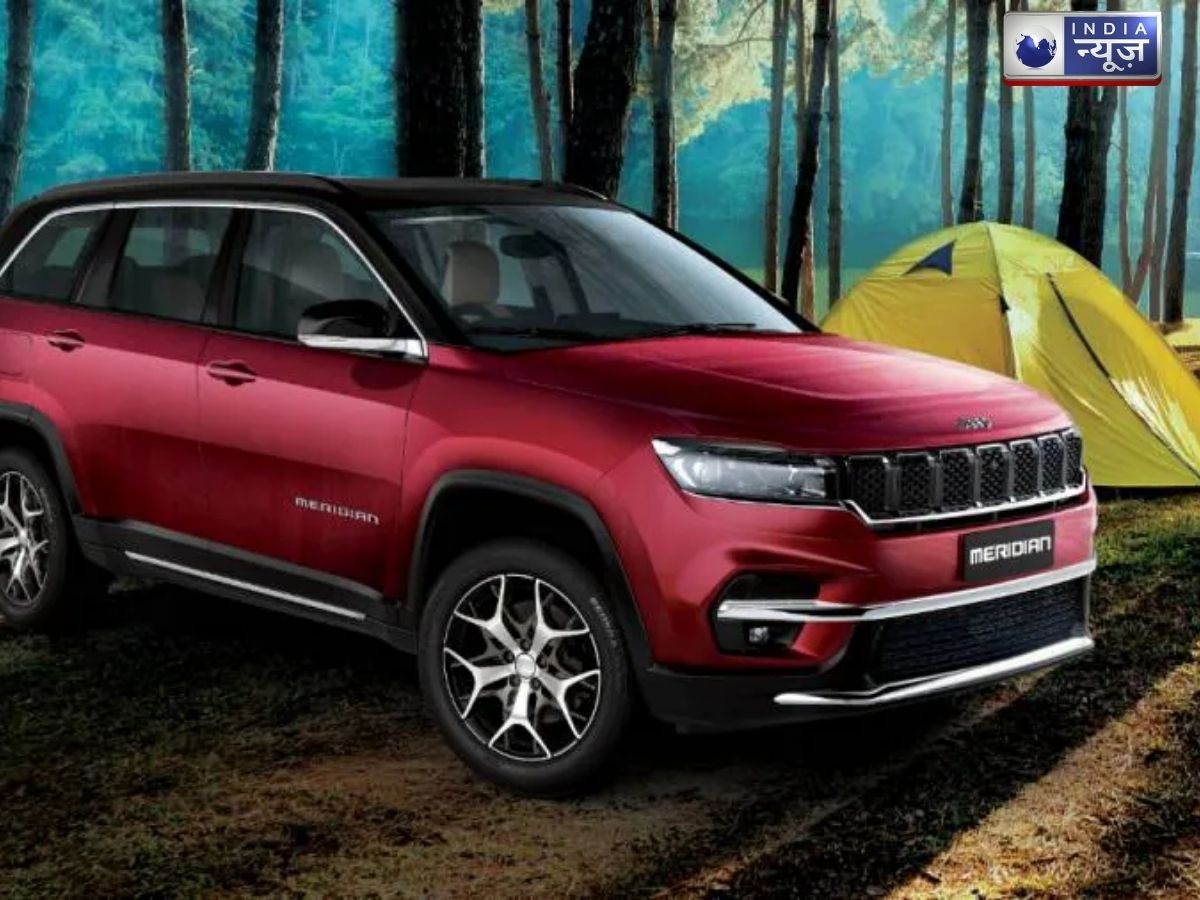 एडवांस फीचर्स के साथ लॉन्च हुई 2026 जीप मेरिडियन, कई बड़ी एसयूवी को देगी कड़ी टक्कर