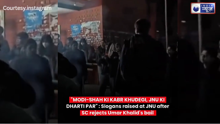 रात के अंधेरे में JNU बना अखाड़ा: सुप्रीम कोर्ट ने ठुकराई बेल, तो कैंपस में उबल पड़ा गुस्सा; लगाए ‘कब्र खुदेगी’ जैसे खौफनाक नारे