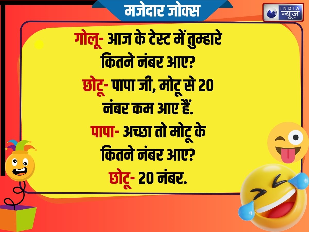 Funny Jokes - Photo Gallery