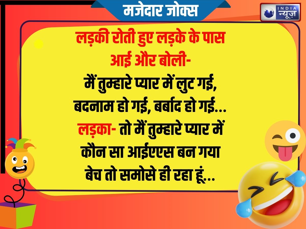 Funny Jokes - Photo Gallery