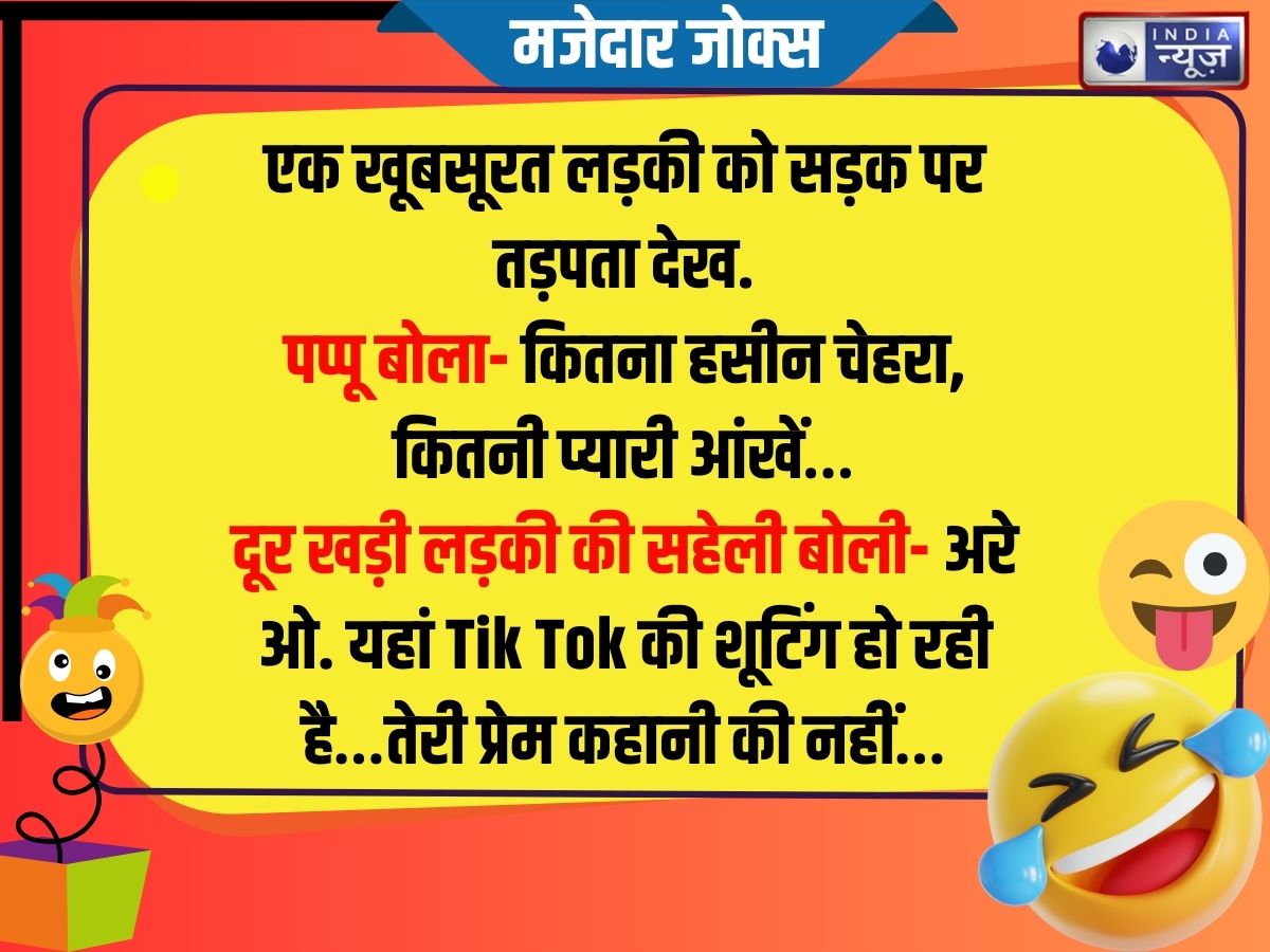 Funny Jokes - Photo Gallery