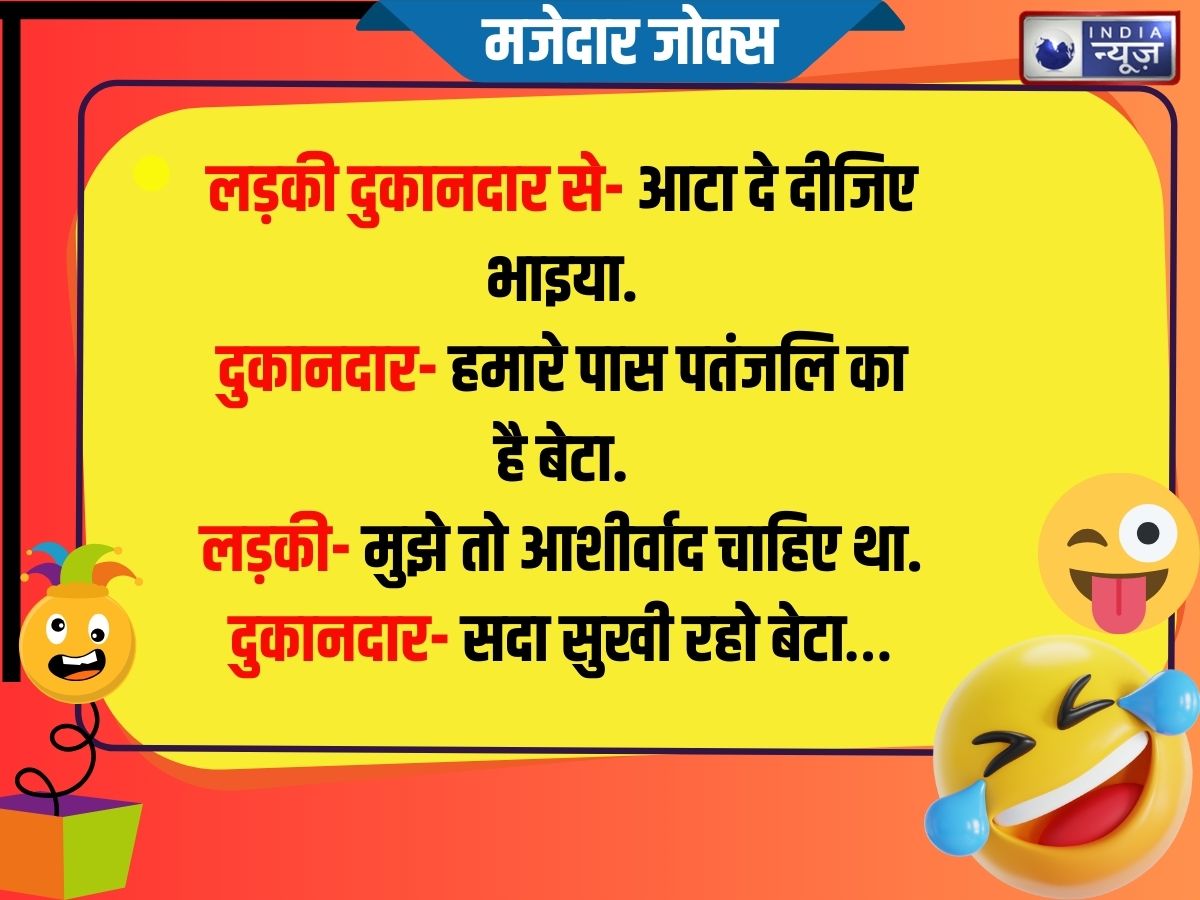 Funny Jokes - Photo Gallery