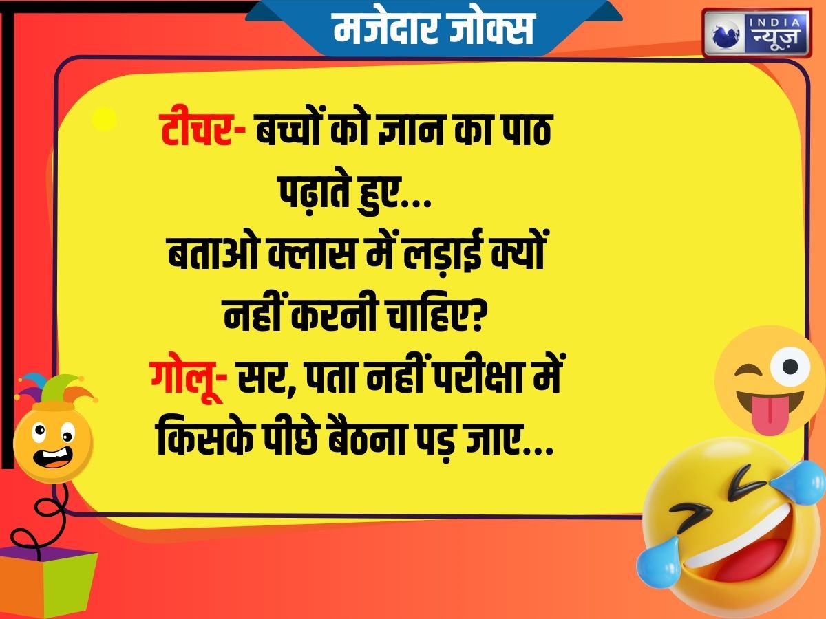 Funny Jokes - Photo Gallery