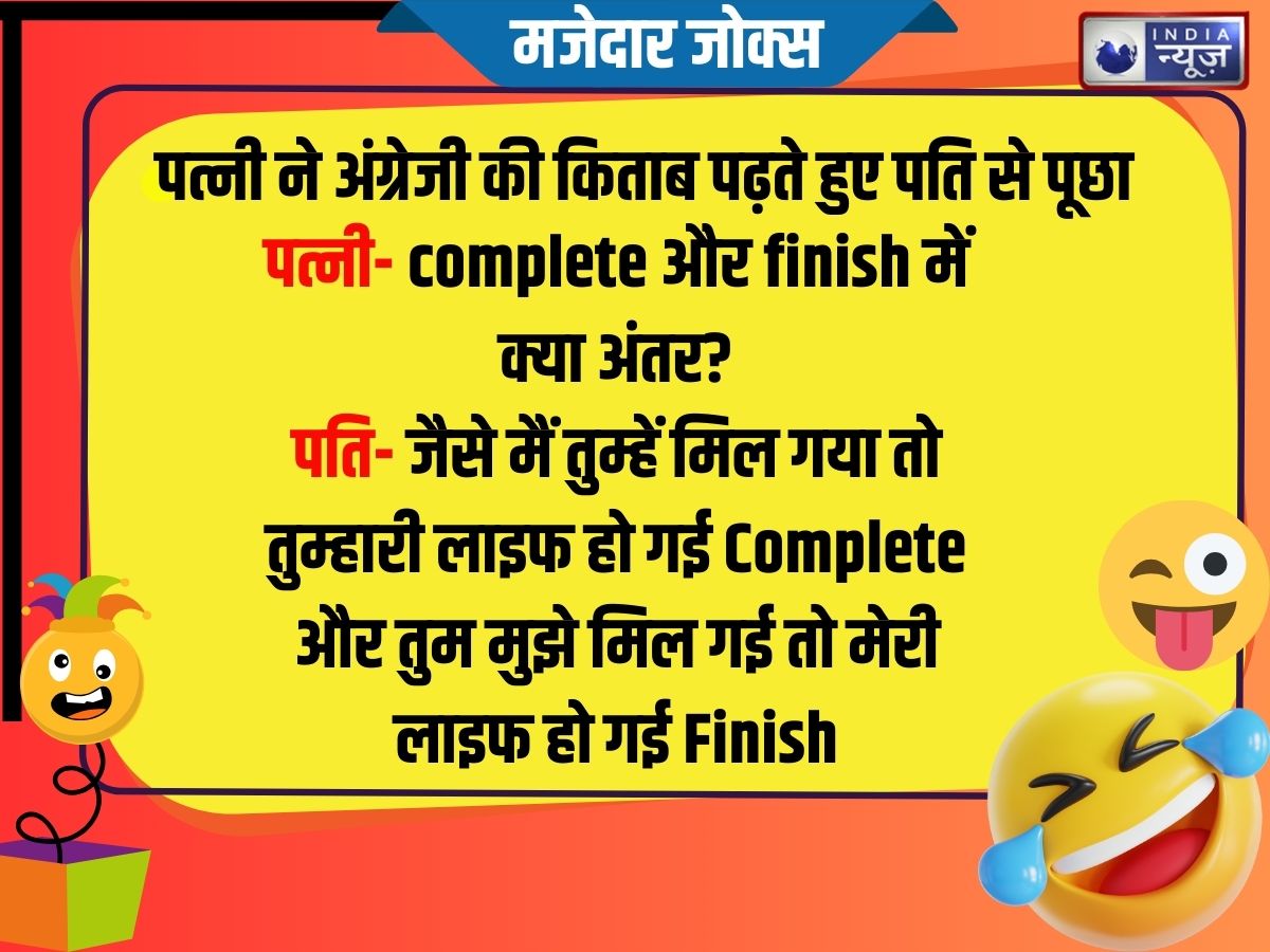 Funny Jokes - Photo Gallery