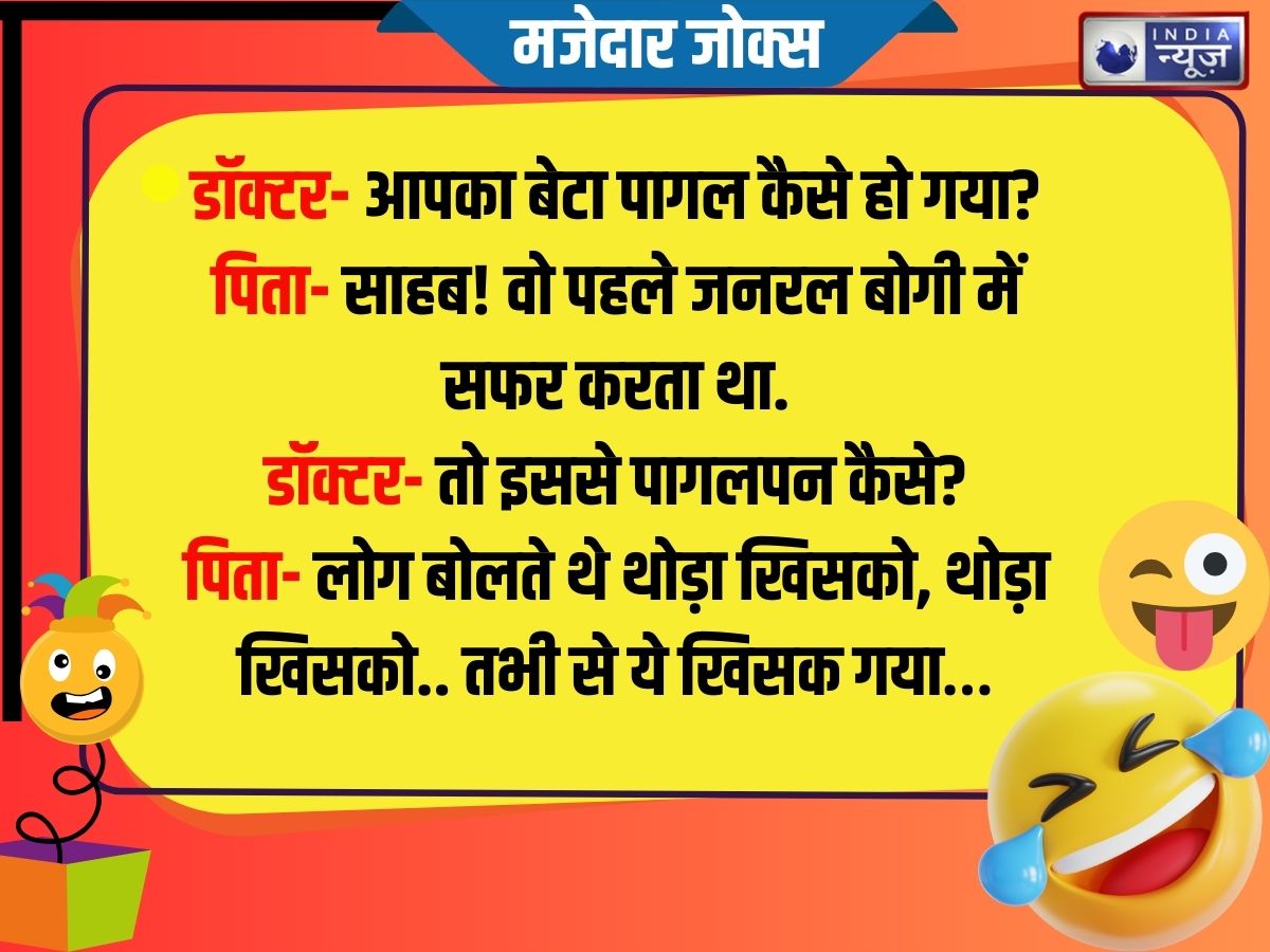 Funny Jokes - Photo Gallery