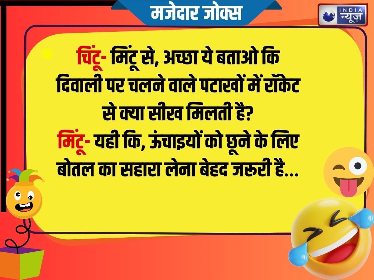 Funny Jokes - Photo Gallery