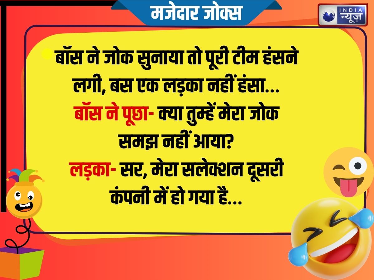 Funny Jokes - Photo Gallery