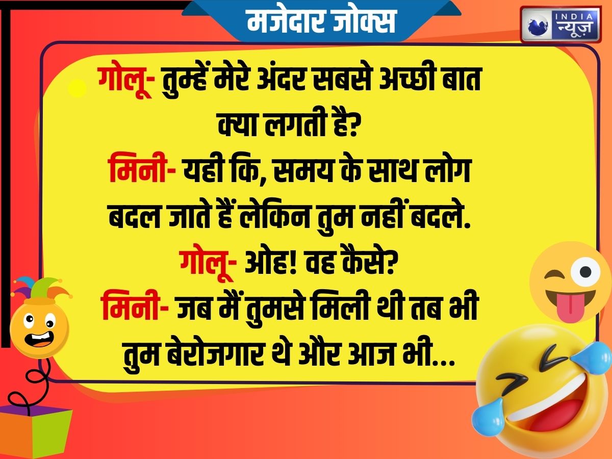 Funny Jokes - Photo Gallery