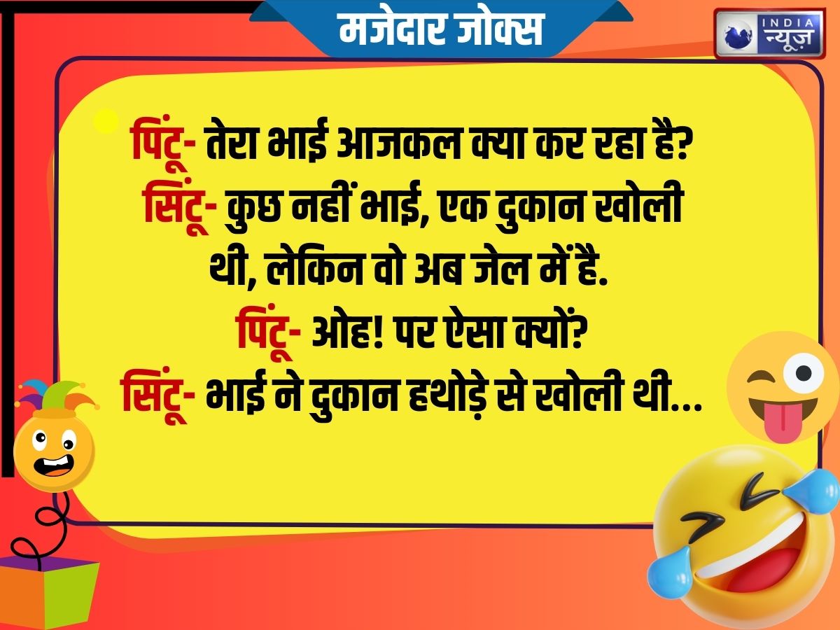 Funny Jokes - Photo Gallery