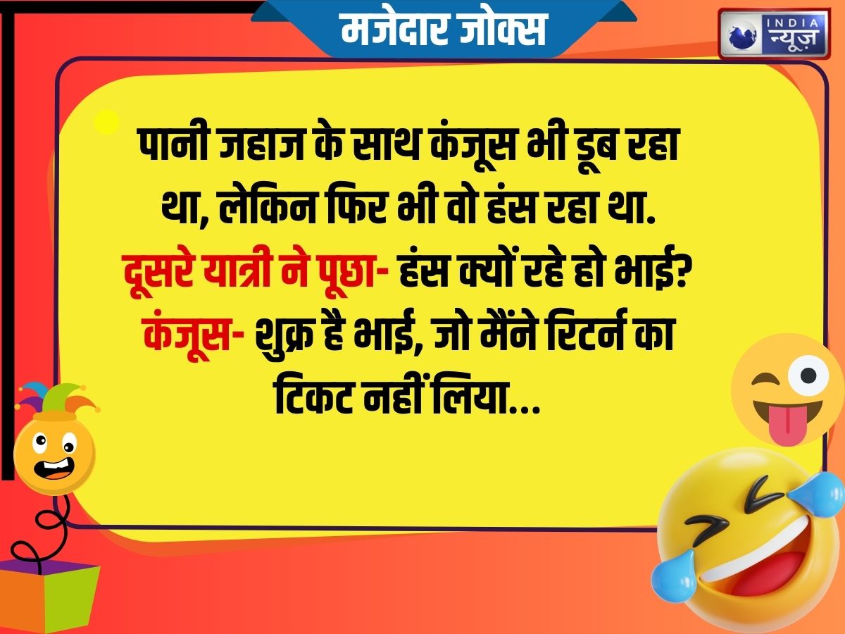 Funny Jokes - Photo Gallery